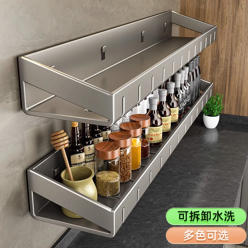 家用厨房免打孔神器枪灰色壁挂式调料储物置物架调料架用品收纳架
