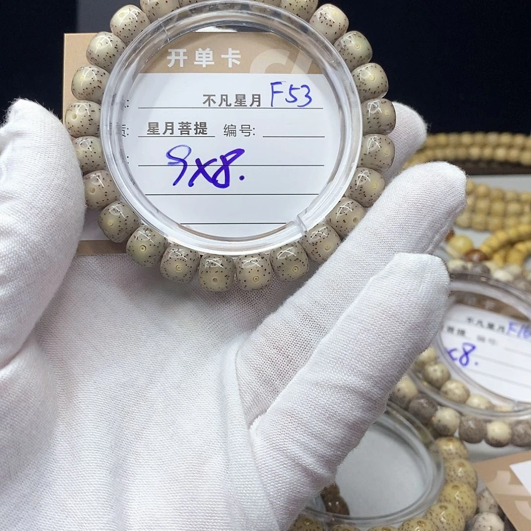 王***儿星月菩提吊坠11112222F53