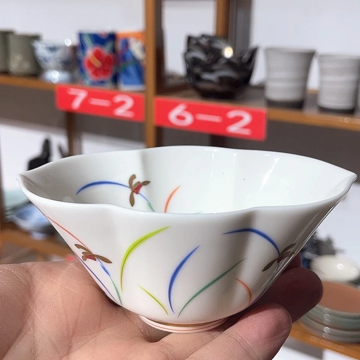 紫砂二十五包邮，第130号，香兰社