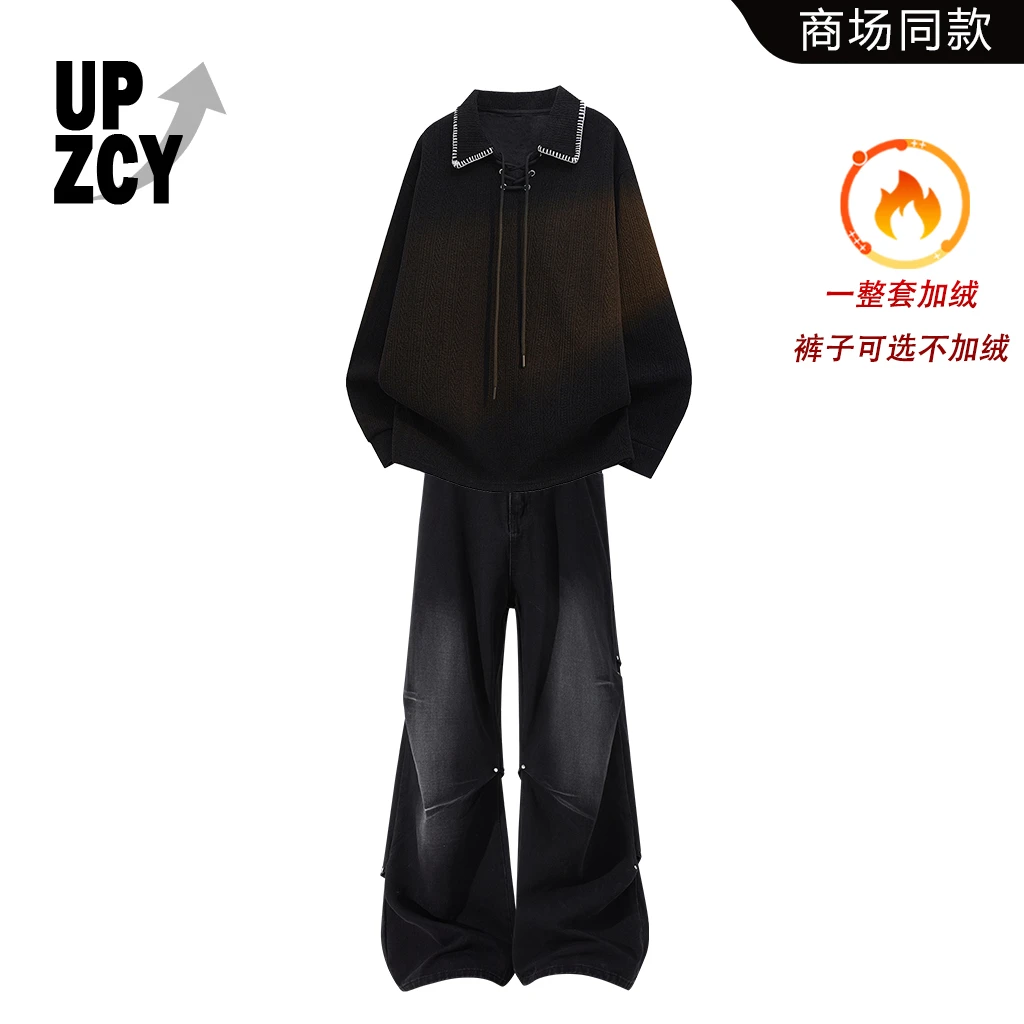 UPZCY美潮复古休闲时尚毛衣男装套装冬季新款垂坠感休闲裤套装男