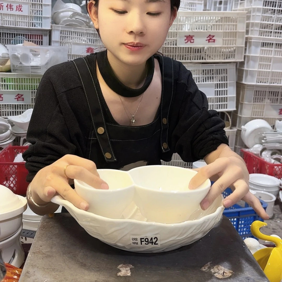 盘微瑕产品………942两件套