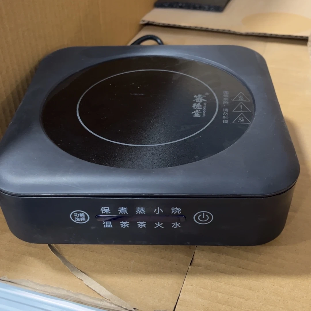 茶具茶具茶具茶具