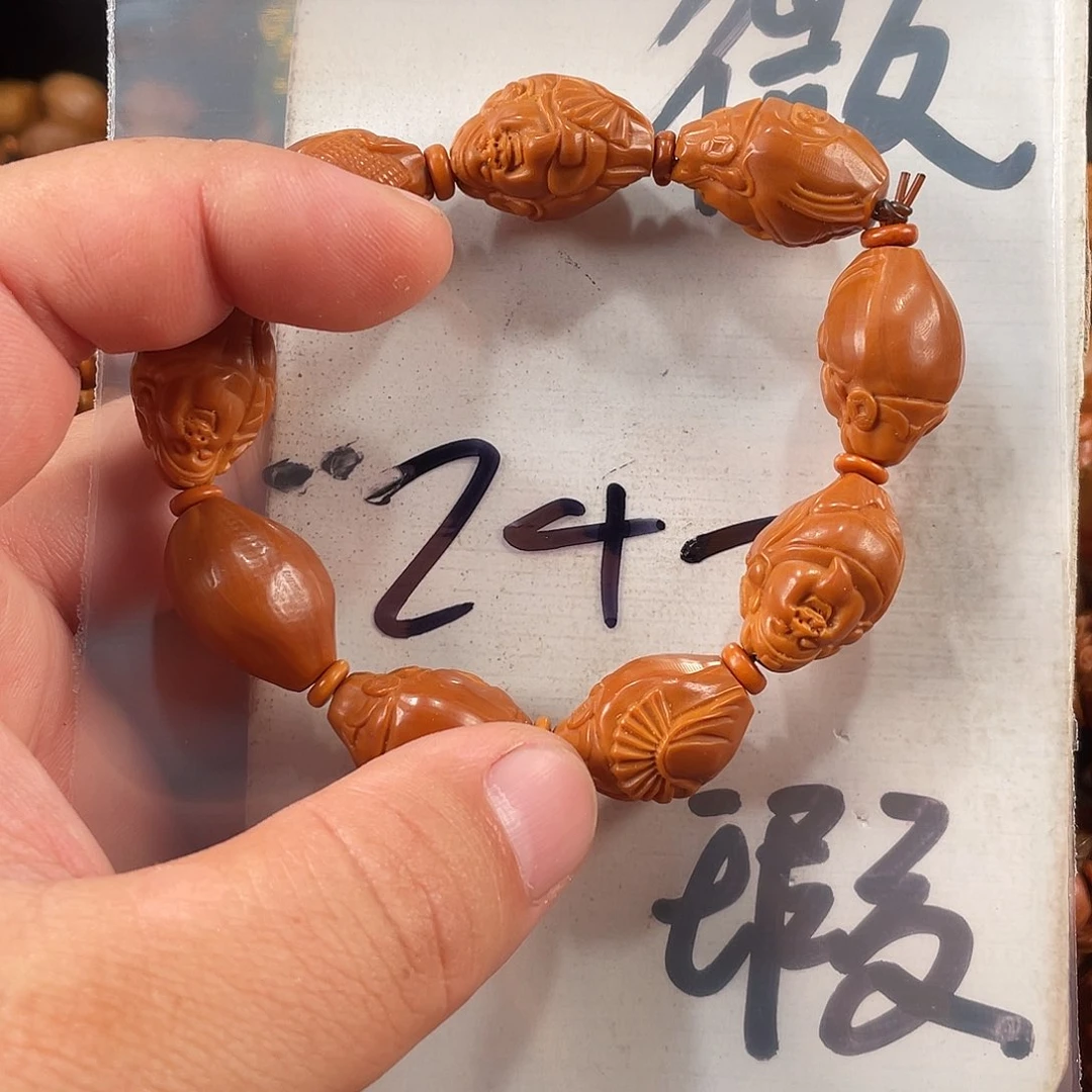 手串/手链橄榄核橄榄核雕工艺手串 瑕疵介意勿拍