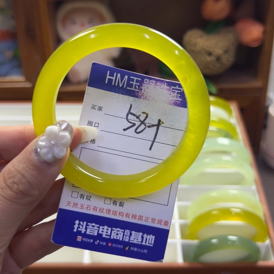 蛇纹石玉未镶嵌手镯197