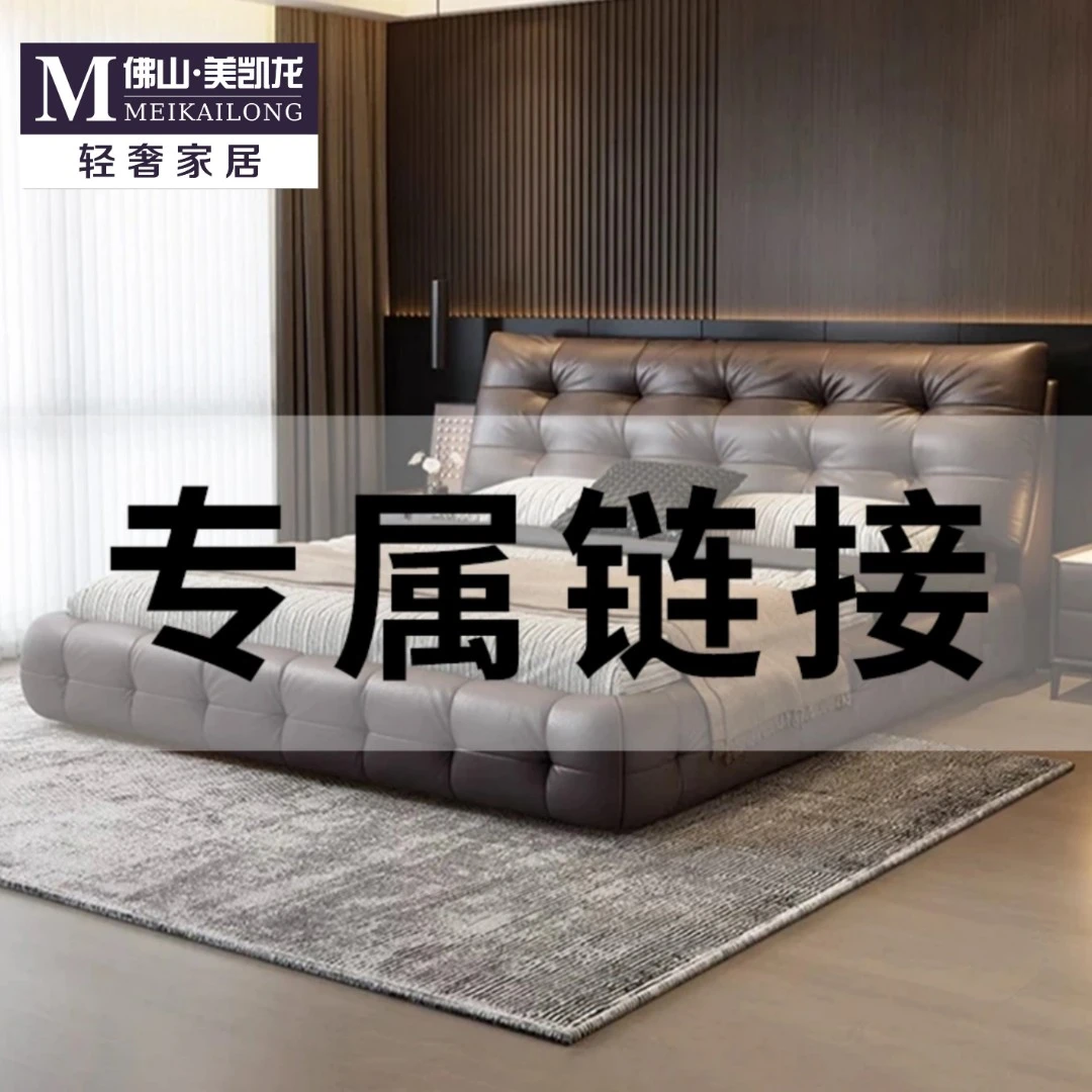 专属链接、整合链接、补差价定制链接