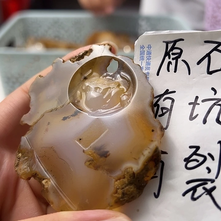 玛瑙/玉髓颈饰未镶嵌