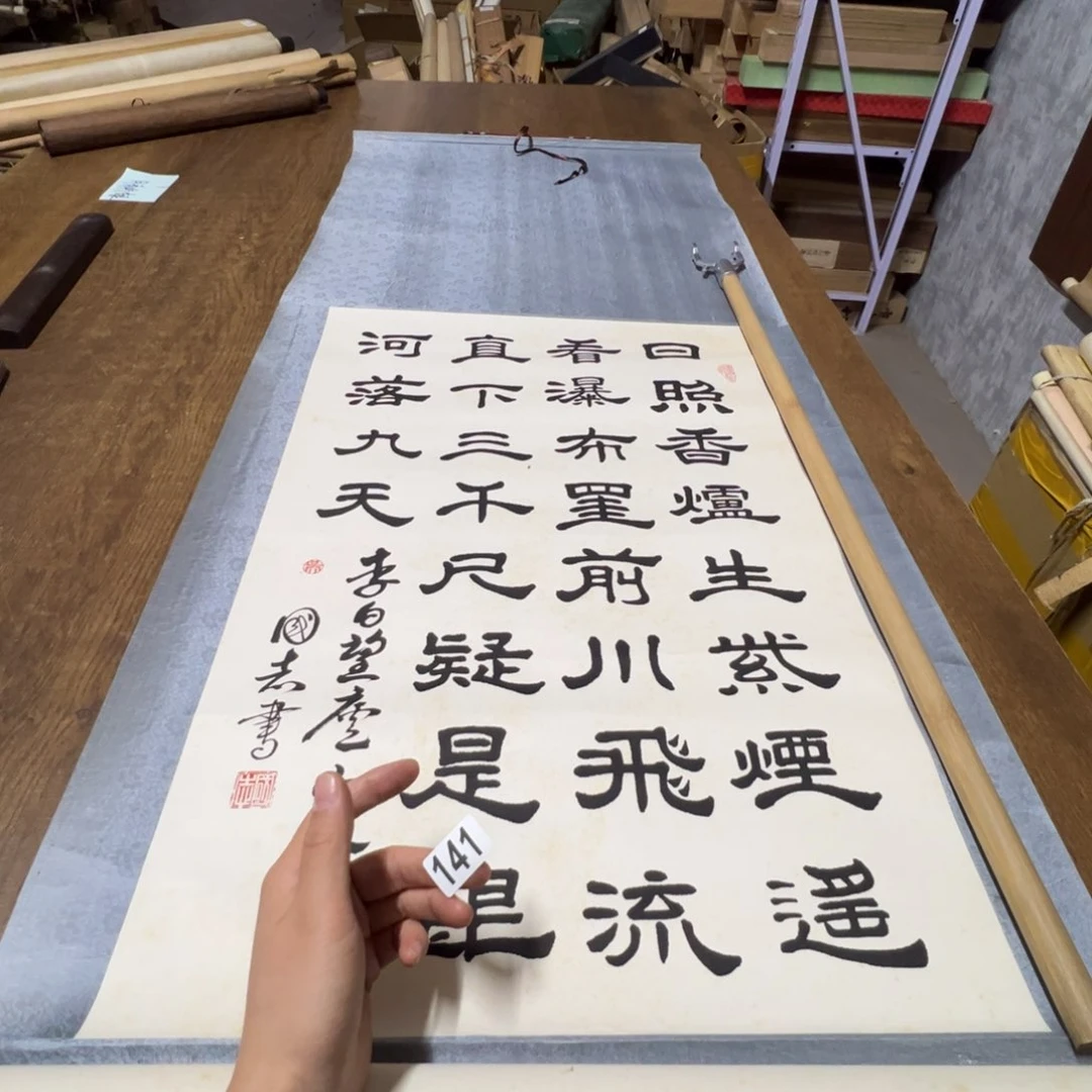 w****n哈哈哈哈哈哈哈哈141