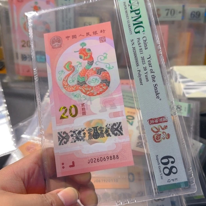 塑料026069888龙珠王豹子888pmg68分