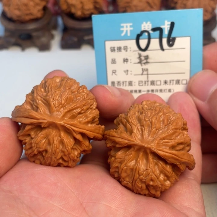 吊坠文玩核桃核桃