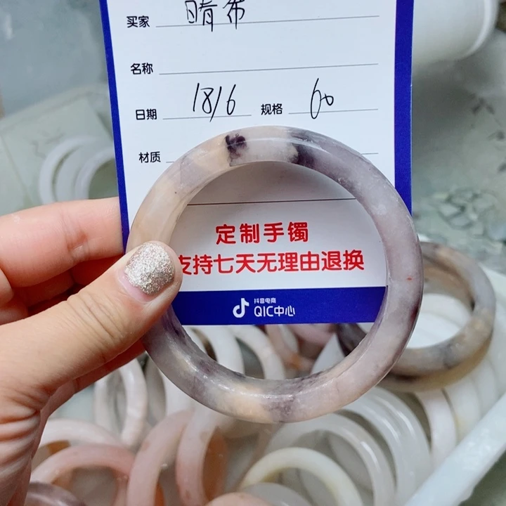 石英质玉手镯未镶嵌@**希
