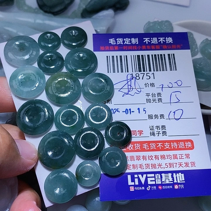 定制翡翠未镶嵌热****生