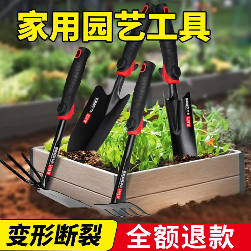 醉花家用园艺种花工具铲子家用园艺花铲专用养花挖土种菜赶海铲子