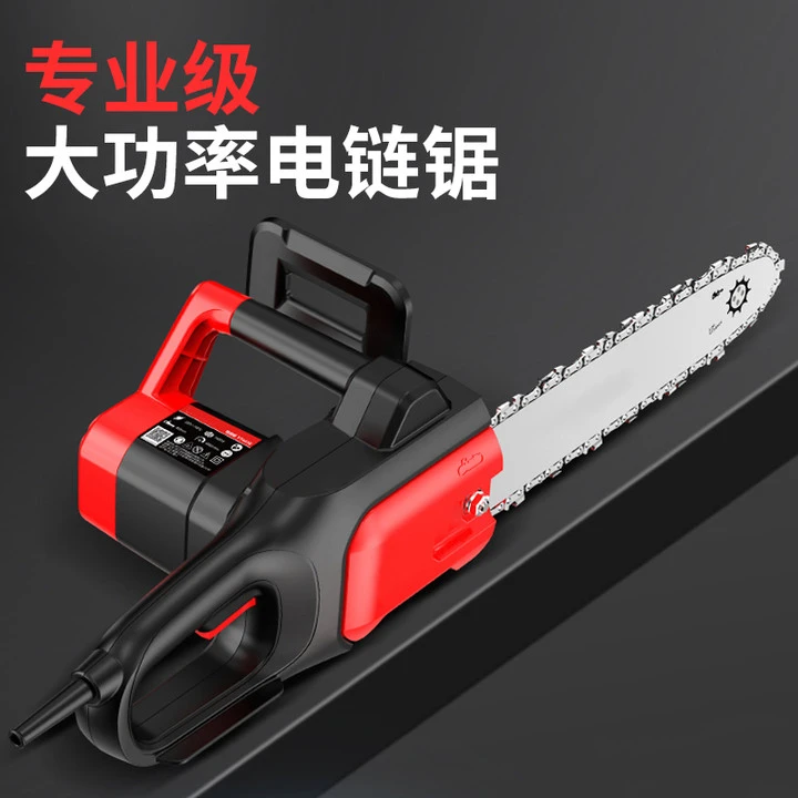 红色插电12寸电链锯大功率耐磨