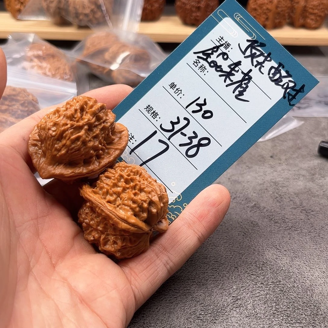 把件文玩核桃十七