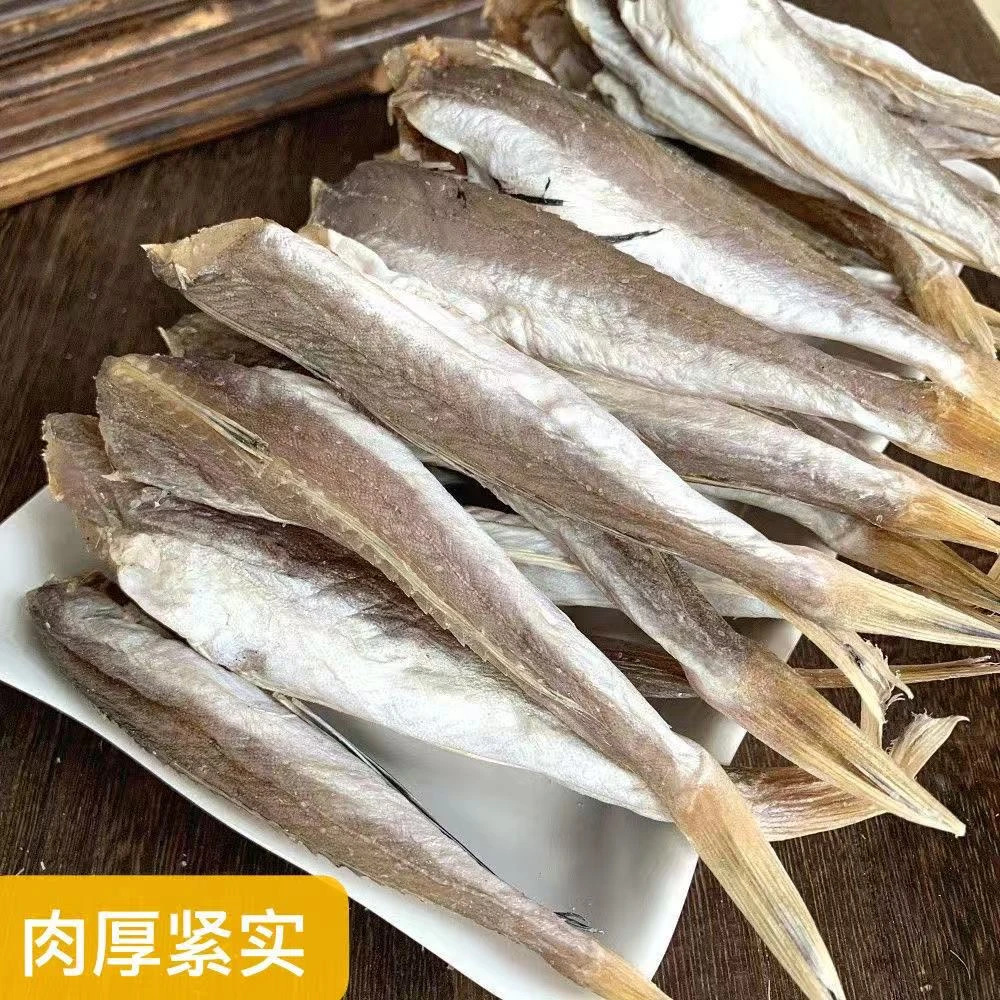 当季新晒去头去内脏红娘鱼干海鲜干货