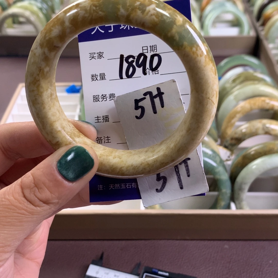 蛇纹石玉未镶嵌手镯1890