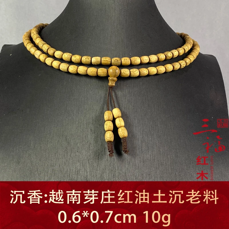 109876 越南芽庄红油土沉老料 沉香