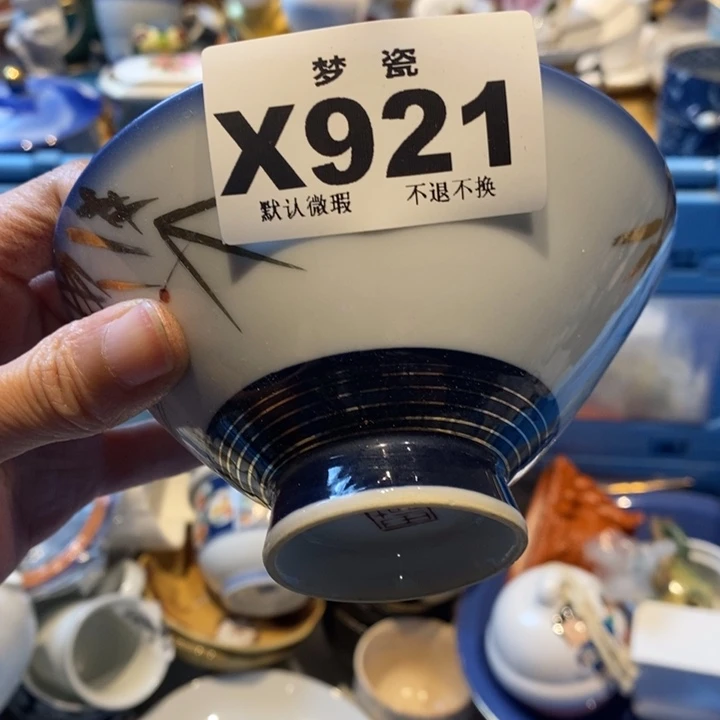 瓷片一****8哈哈哈哈哈哈哈哈