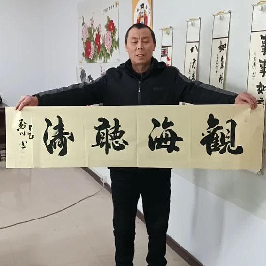 书法墨川老师书法作品