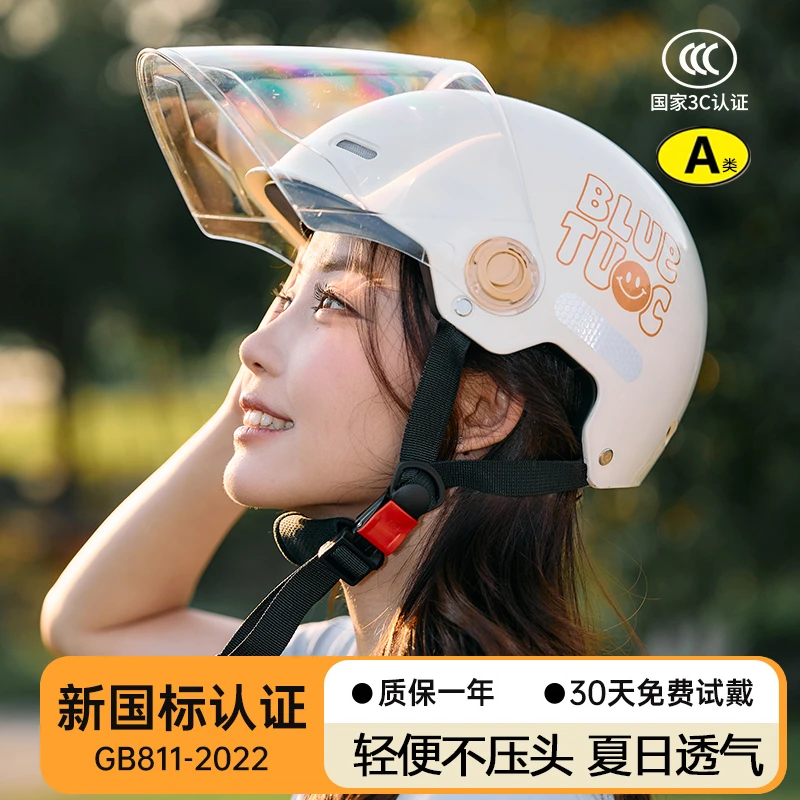 3C认证电动车头盔女夏季2025新款遮阳防晒高颜值夏天电瓶车男女款