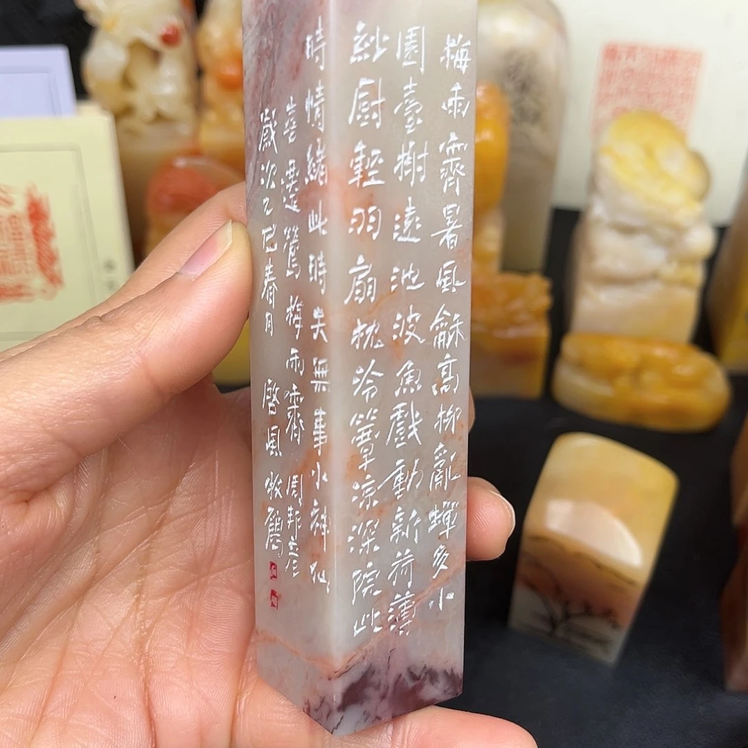 昌化石印石这样做不知道