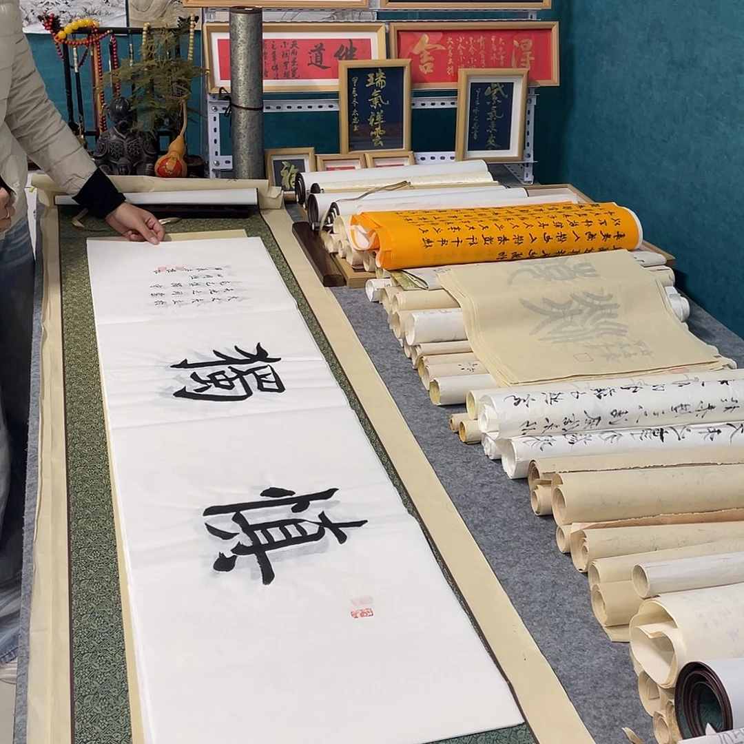 书法山东鲁派文化字画精品