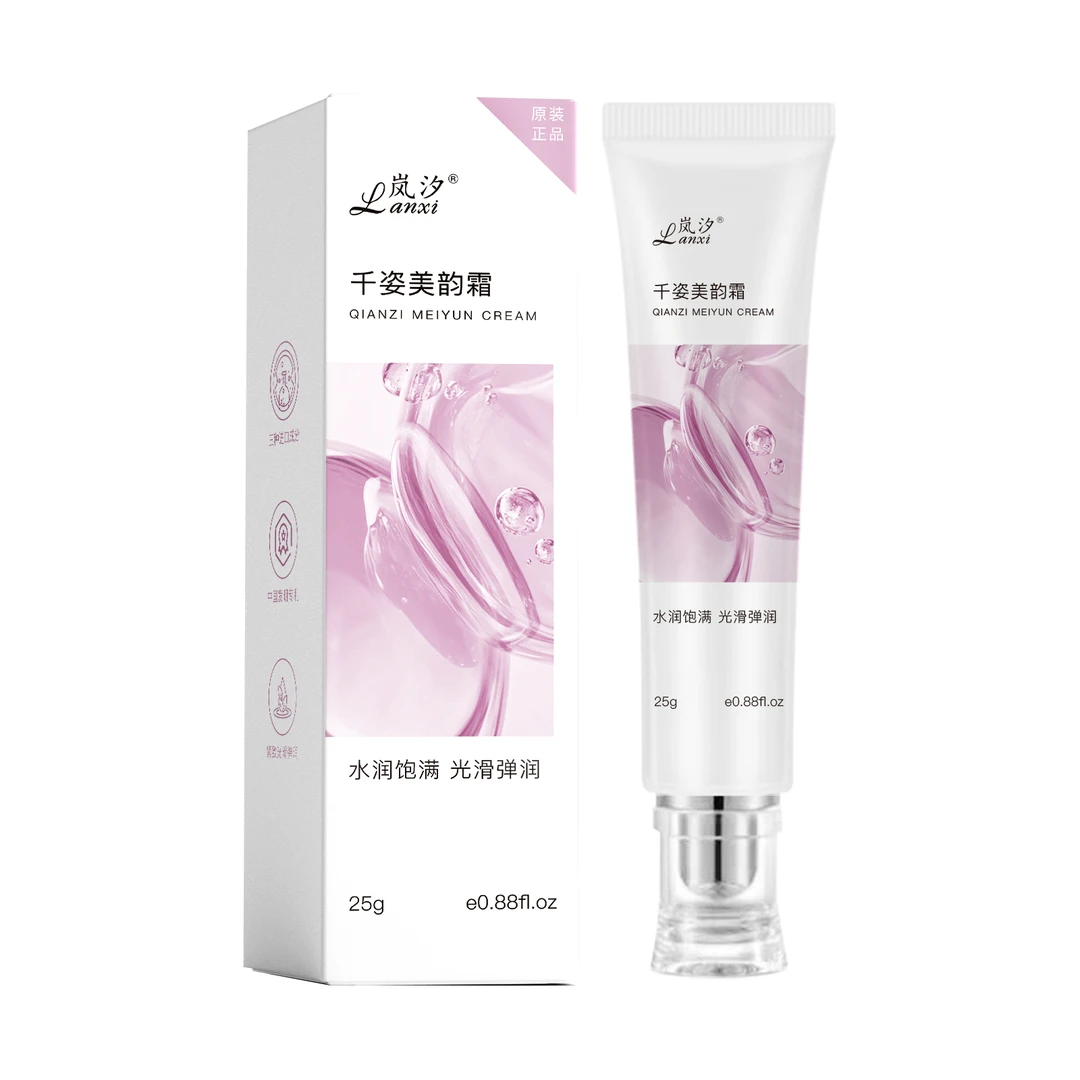 【全新升级】岚汐千姿美韵霜