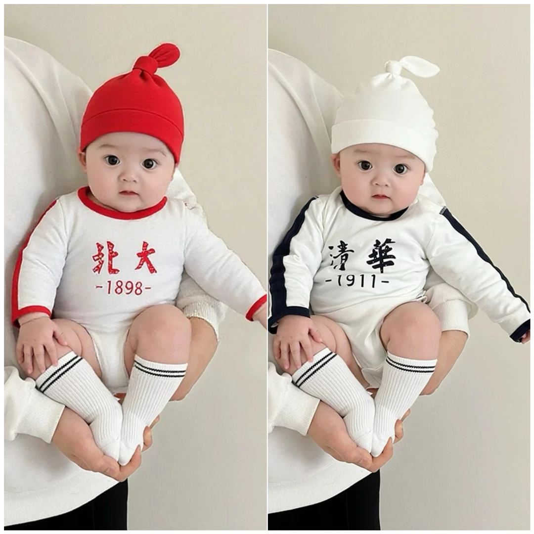 婴儿长袖包屁衣春夏装睡衣新生幼儿三角哈衣服宝宝清华北大连体衣