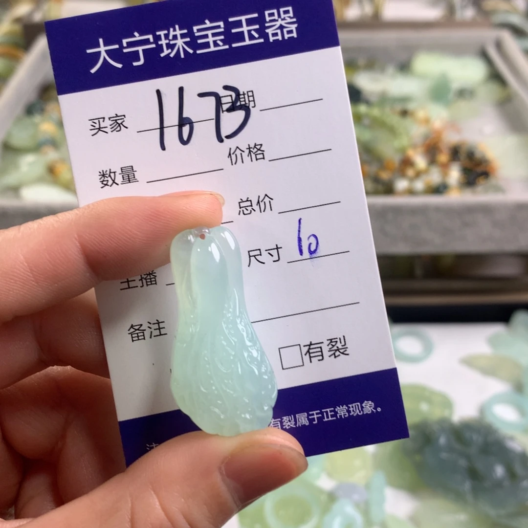 蛇纹石玉颈饰未镶嵌1673
