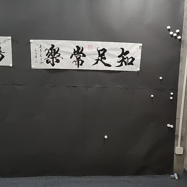 国画书法纯手绘作品等你来结缘