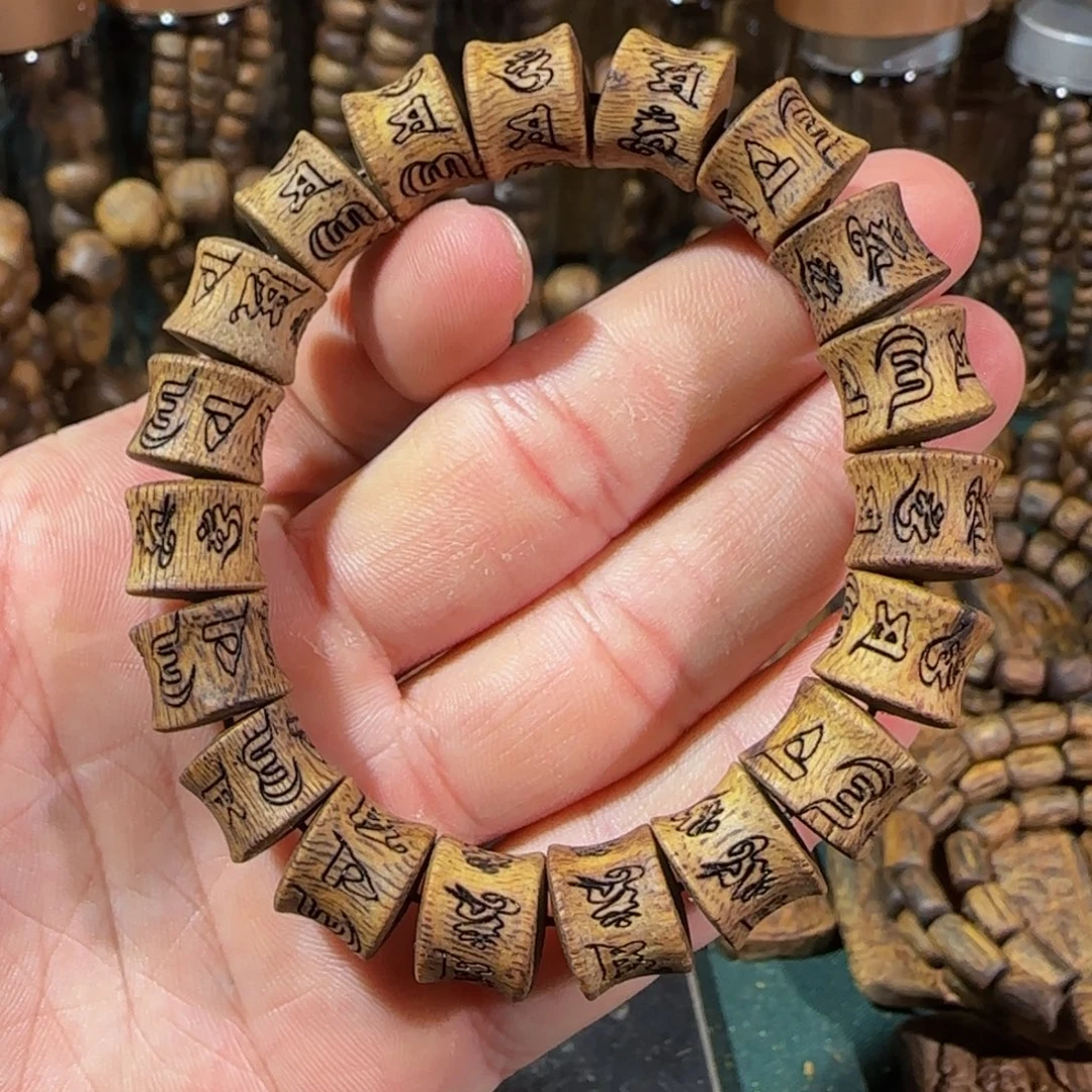 手串沉香白棋老料六字箴言1.2