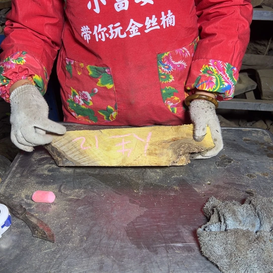 人***.金丝楠222222222222222