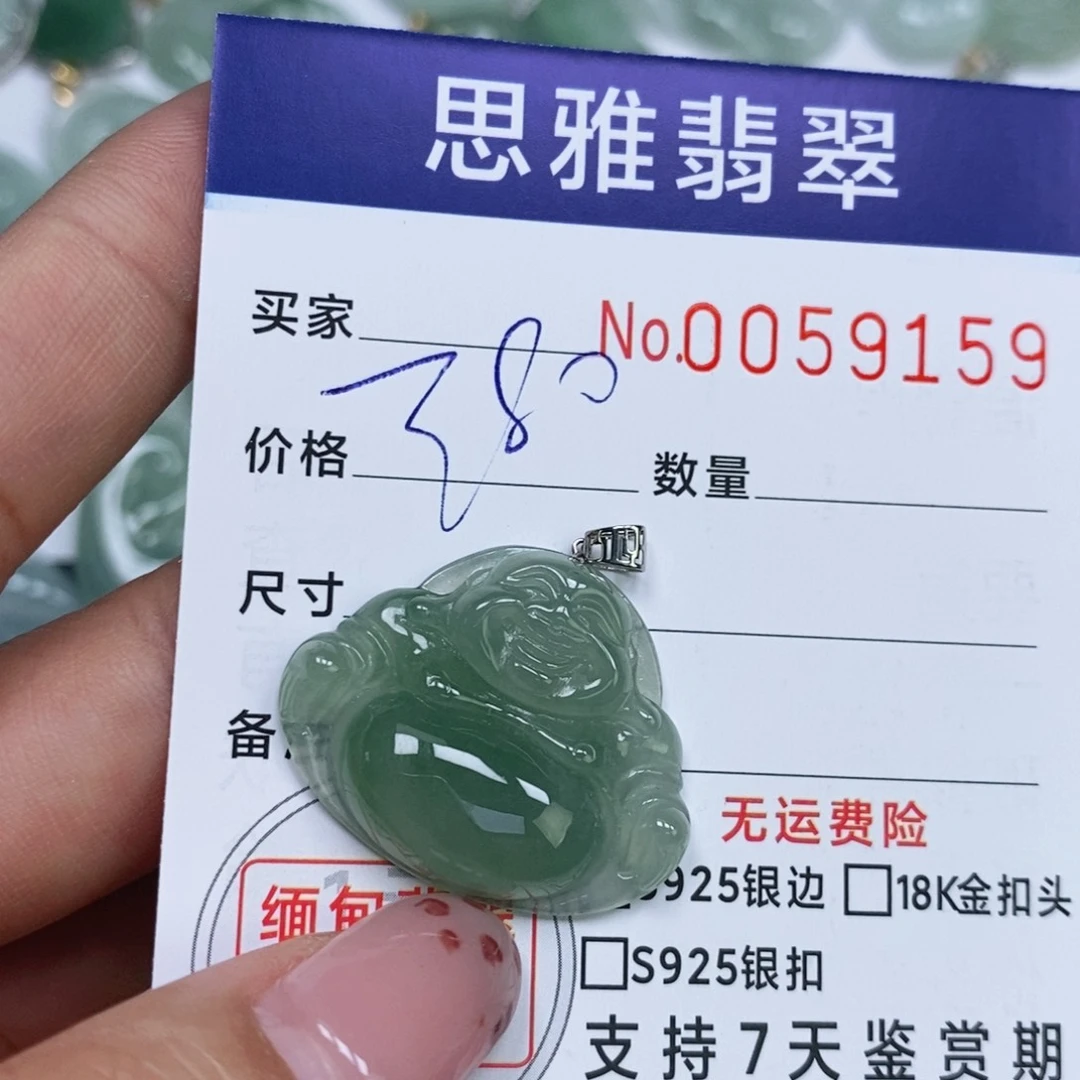 颈饰未镶嵌翡翠天然缅甸翡翠