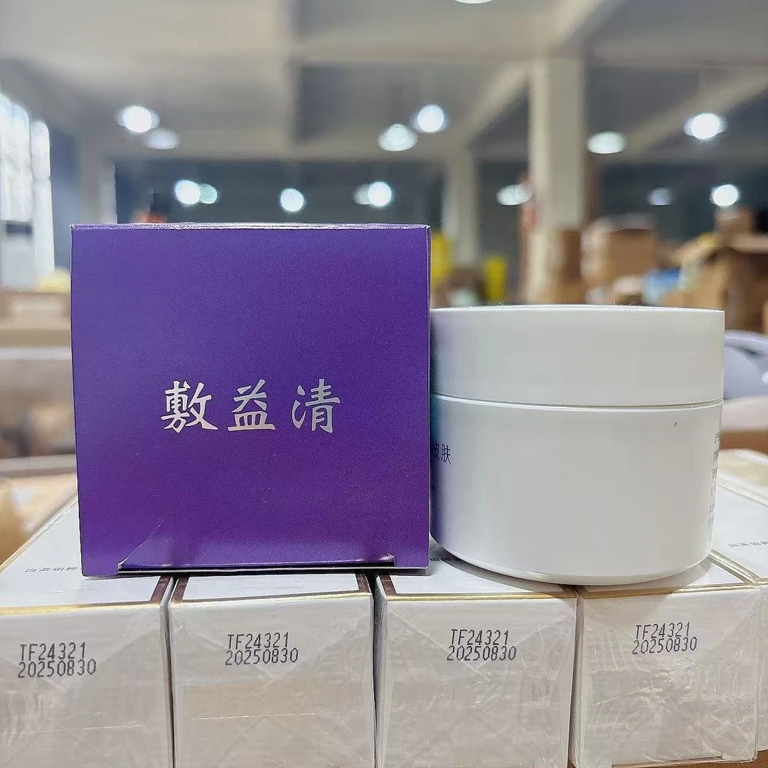 胶原蛋白滋润面霜 50g