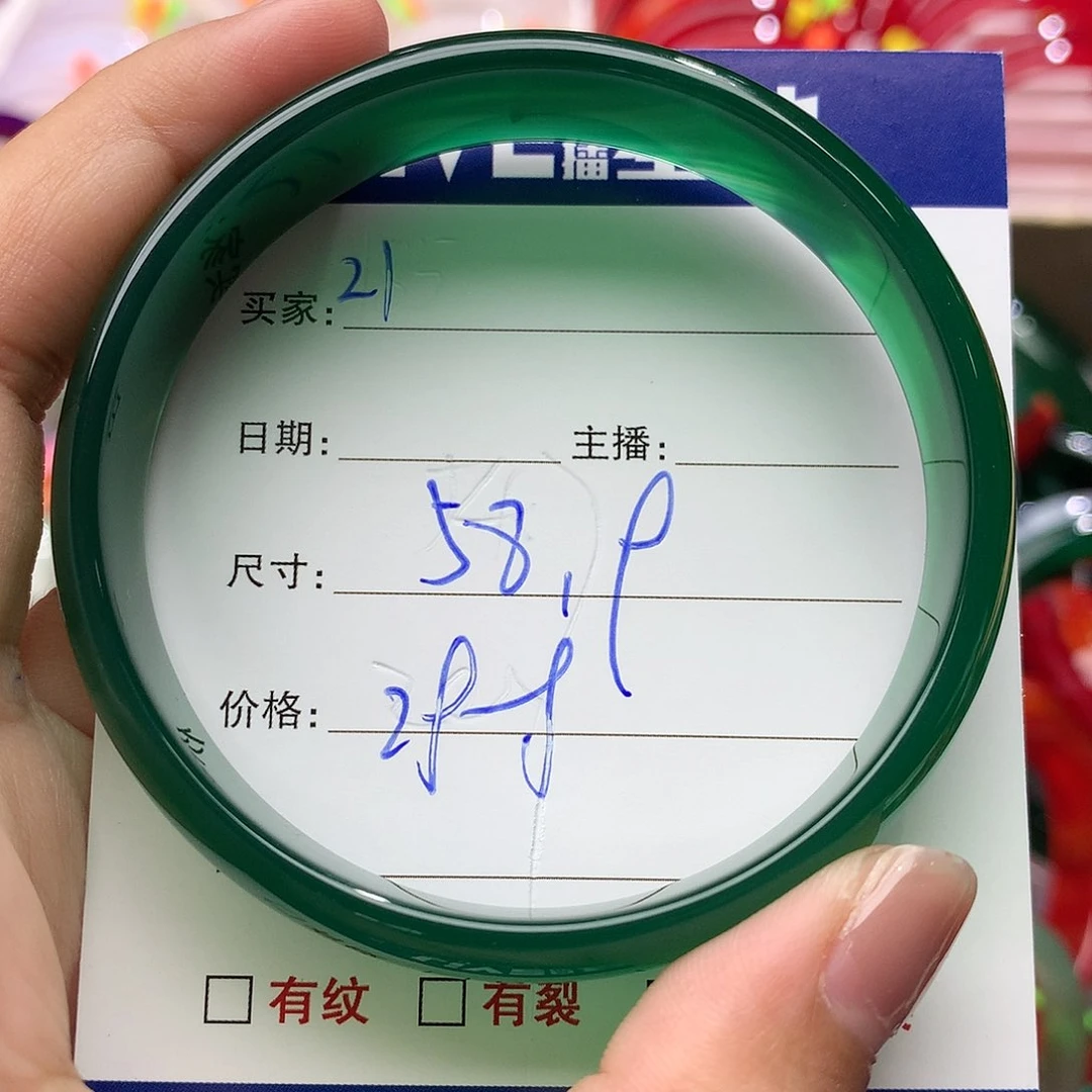 玛瑙/玉髓手镯未镶嵌21