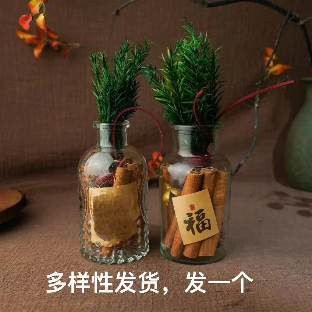 2025方法论家有学子要考试职业要提升放肉桂（多样性发货，发一件）