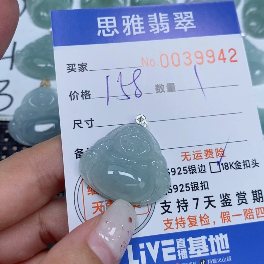 颈饰未镶嵌翡翠天然缅甸翡翠