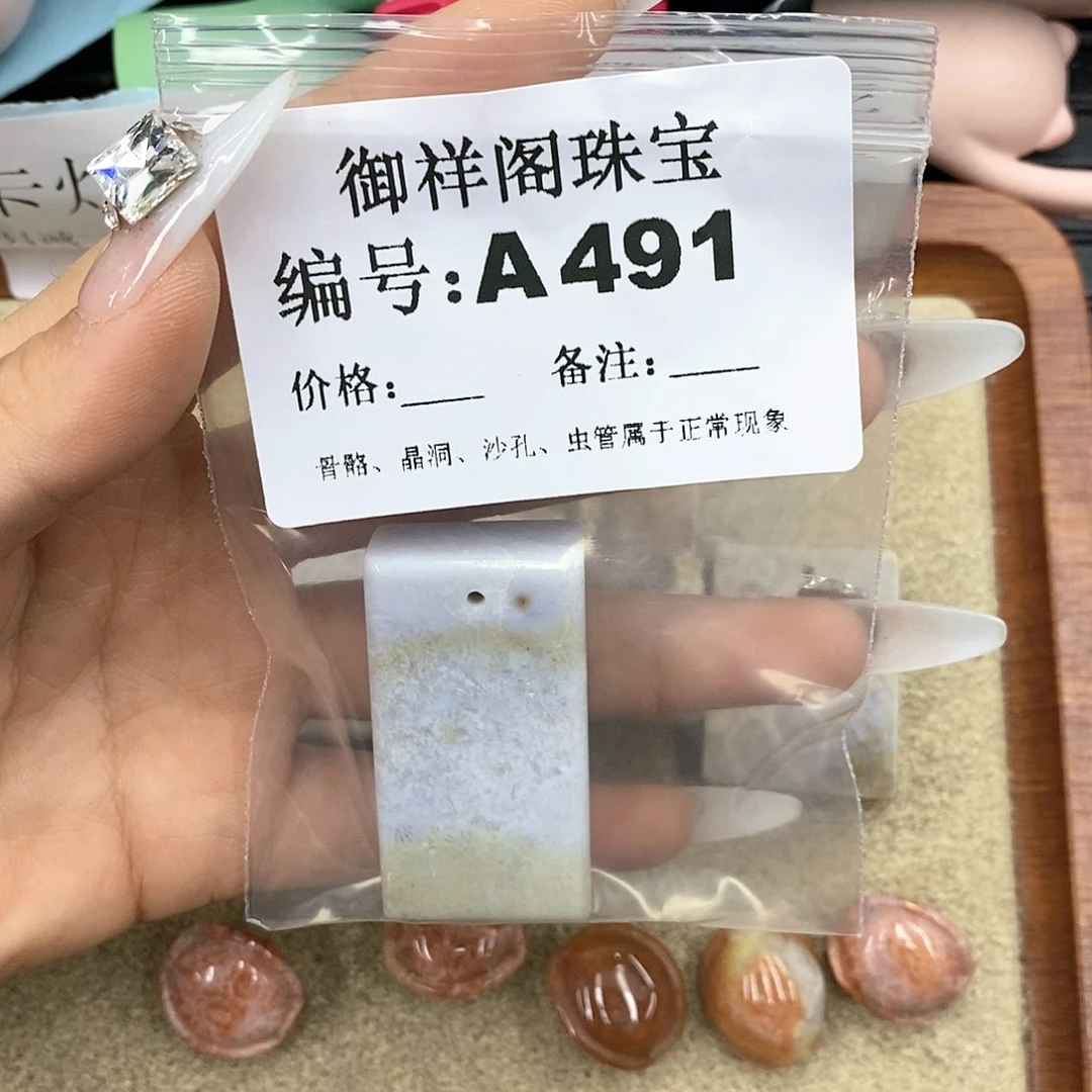 硅化珊瑚（珊瑚玉）A未镶嵌北*