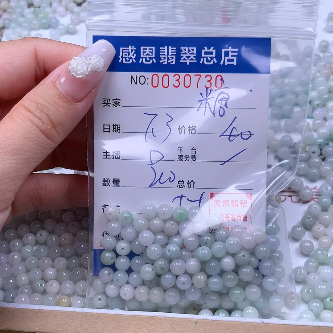 糖***糖未镶嵌手链翡翠翡翠