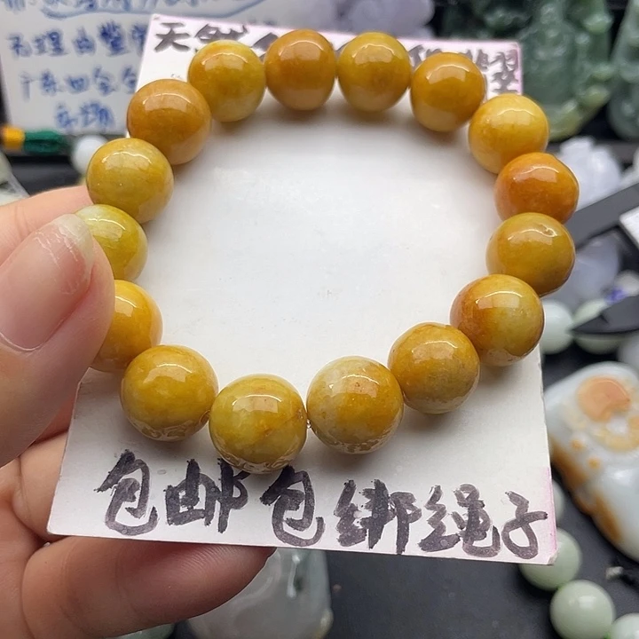 颈饰未镶嵌翡翠天然翡翠