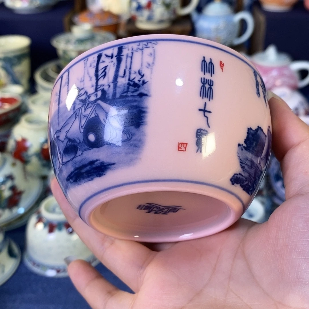 小***明瓷片景德镇陶瓷茶杯1个