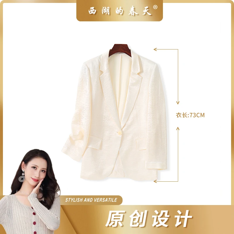 醋酸西装外套气质百搭春季新款轻职业外套H699503款