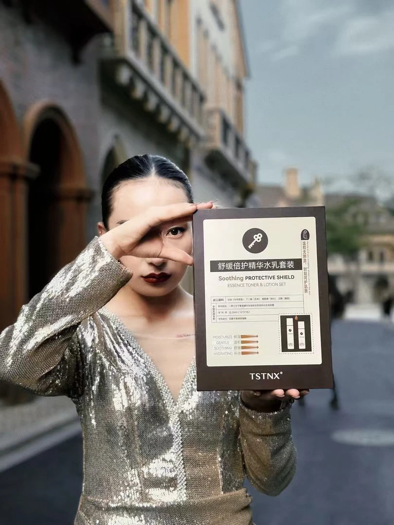TSTNX 舒缓倍护精华水乳套装