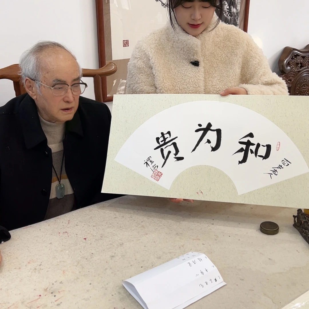 油画汉墨轩书画作品