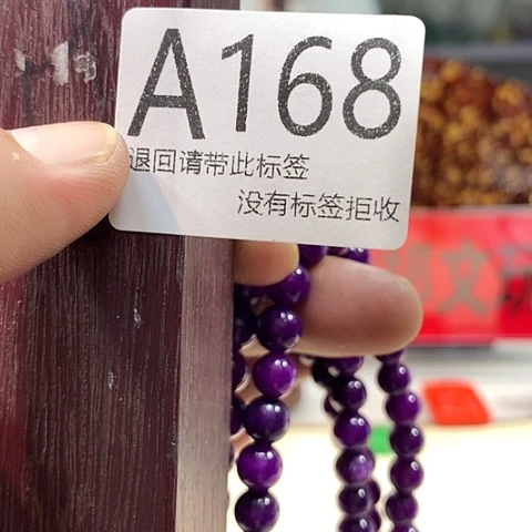 大叶紫檀（黑酸枝木类）168