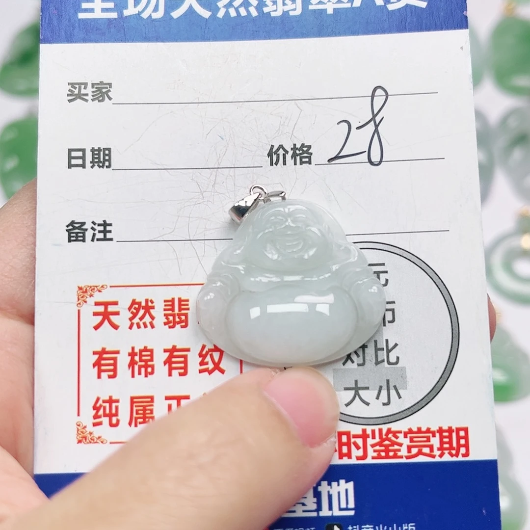 翡翠银S925镶嵌挂件