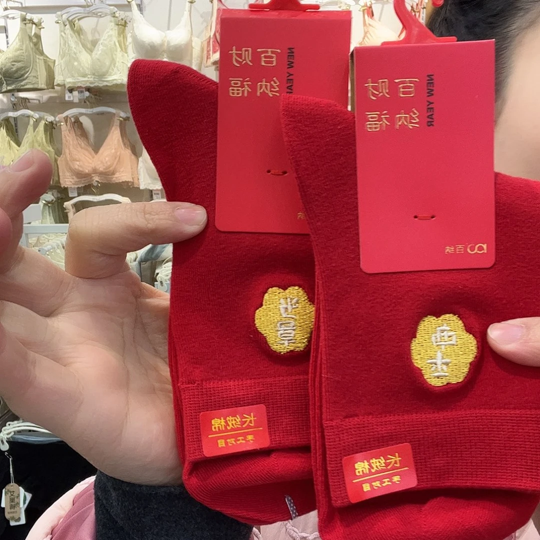 三醋酯纤维七月女娃3双