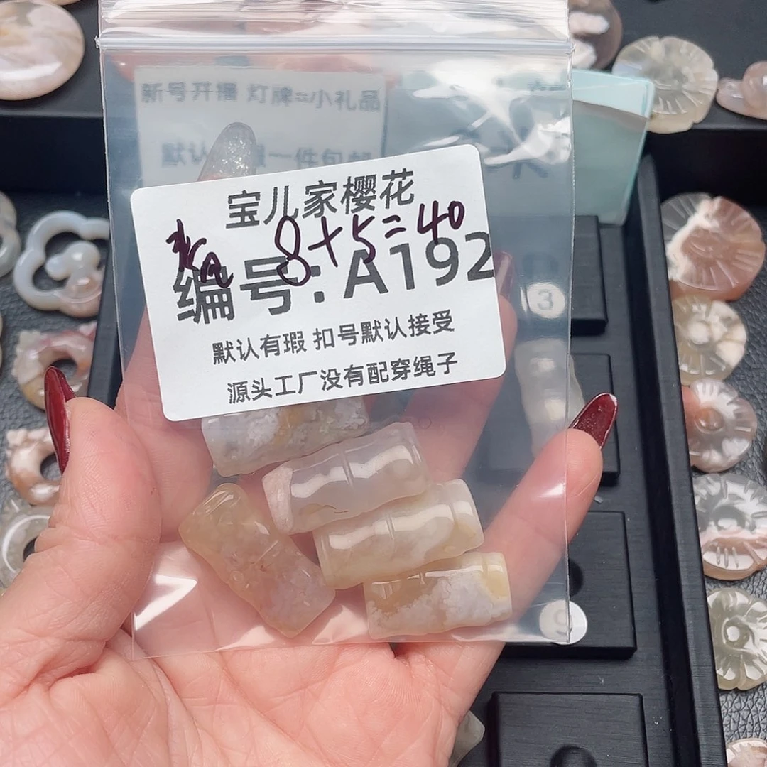 玛瑙/玉髓颈饰未镶嵌静**春