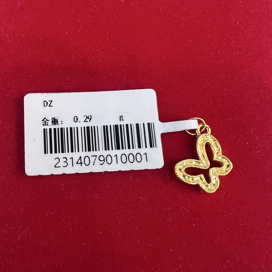 【莹莹专享】足金999 碎冰冰蝴蝶 GP 0.28 纳金添福