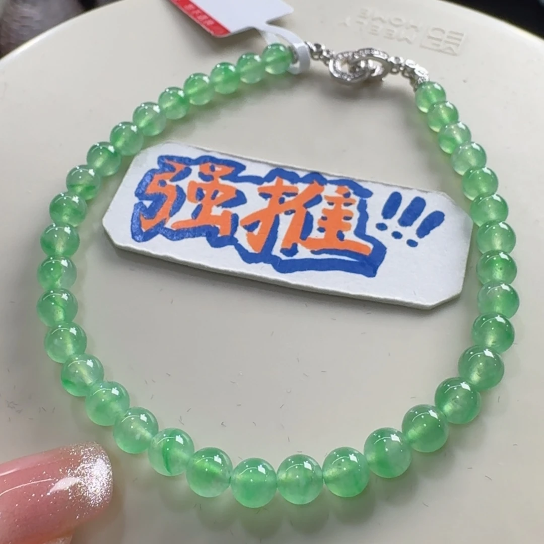 翡翠未镶嵌手链炸光！玻璃飘金丝绿串卡4.6